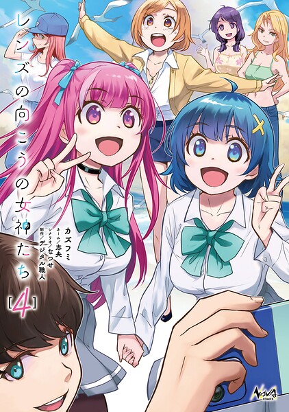 レンズの向こうの女神たち｜お色気の内容と価格880円・発売日2026/4/24で選ぶ